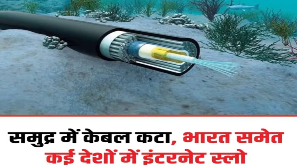 Indian Network problem