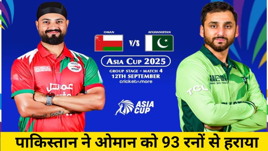 Asia Cup