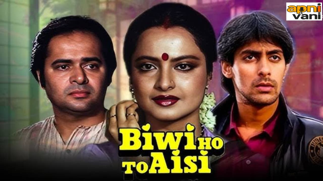 Superstars’ First Movies