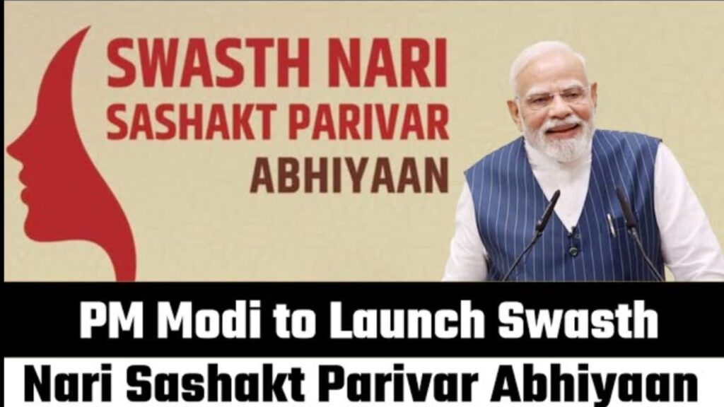 Swasth Nari Sashakt Parivar