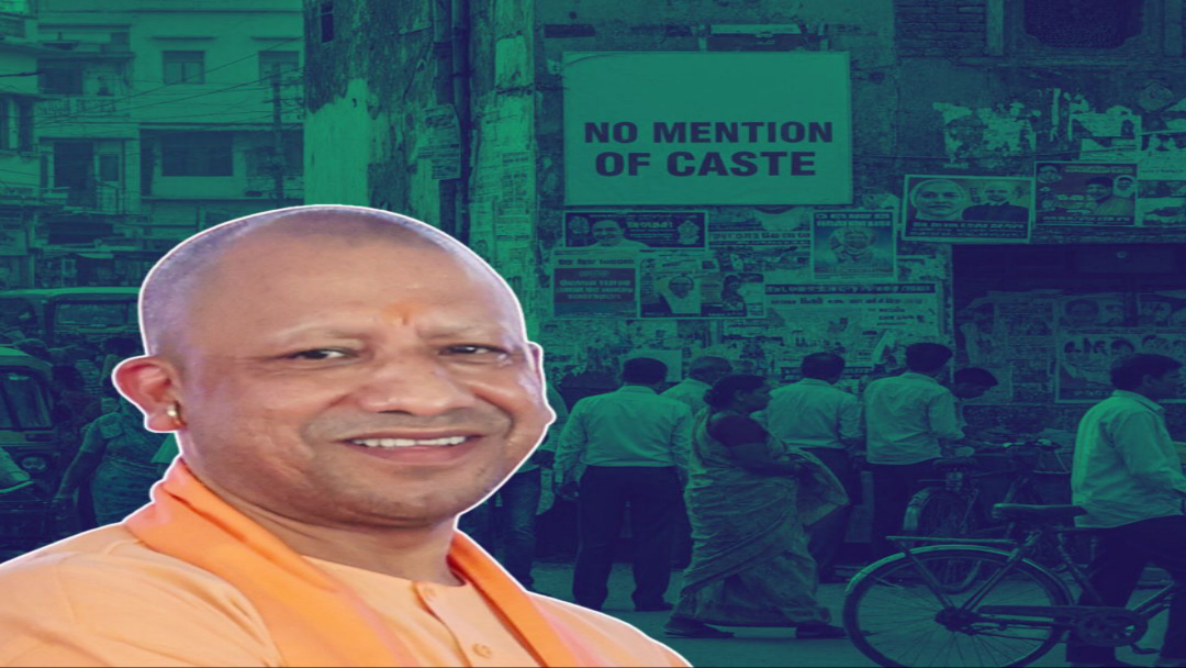 उत्तर प्रदेश सरकार