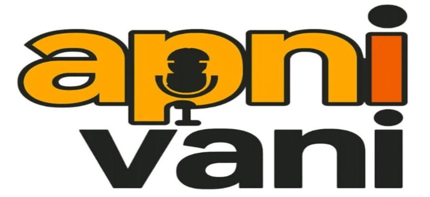 Apni Vani