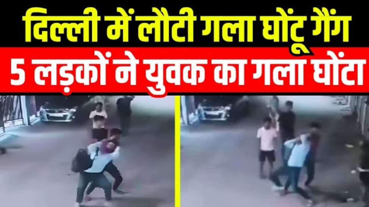 दिल्ली में ‘गला घोंटू गैंग’ का कुख्यात सदस्य मुठभेड़ के बाद गिरफ्तार, पुलिस ने बरामद की पिस्टल