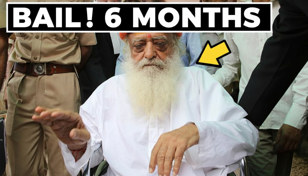 आसाराम बापू