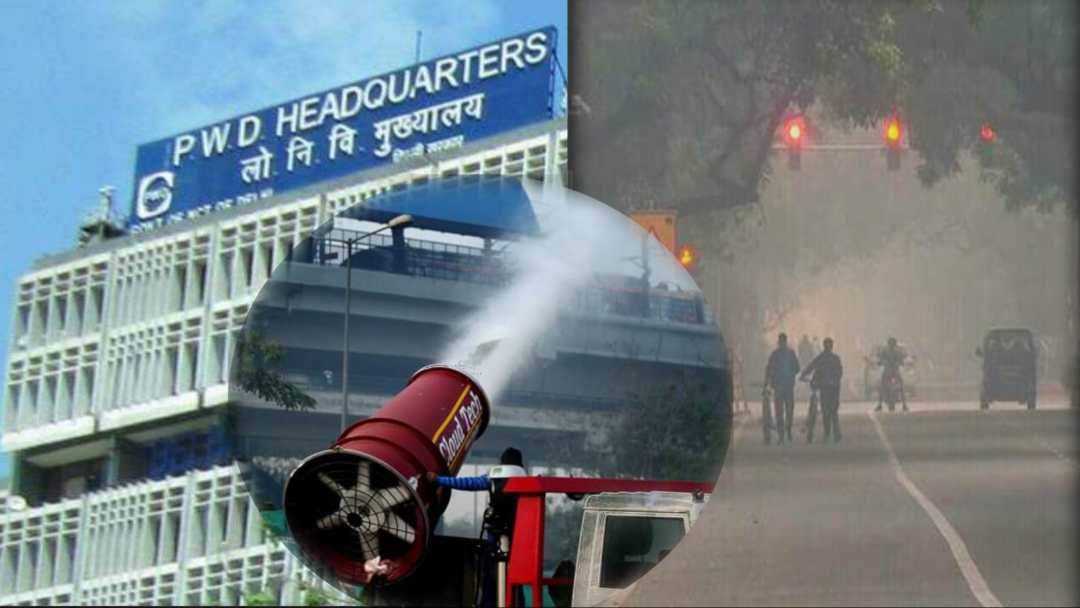 एंटी-स्मॉग गन