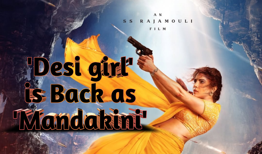 प्रियंका चोपड़ा