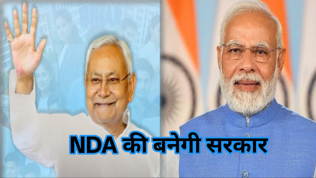 नीतीश कुमार