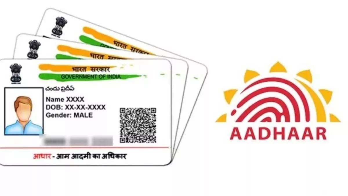 Aadhaar Card