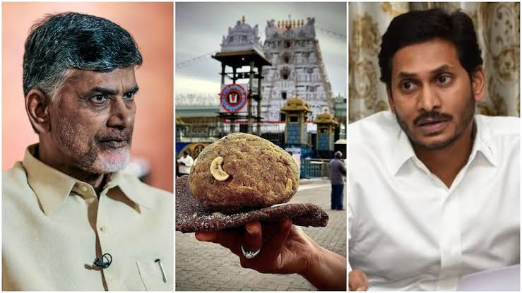 तिरुपति