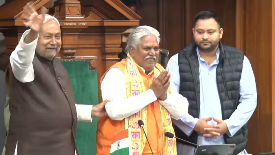 बिहार विधानसभा