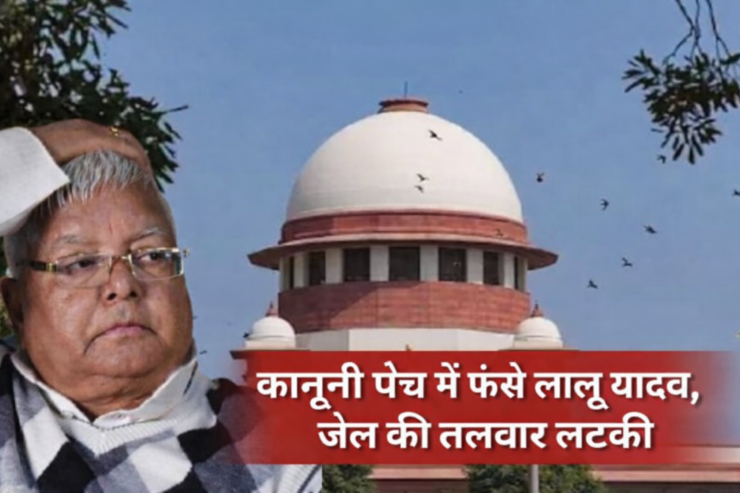 लालू प्रसाद यादव