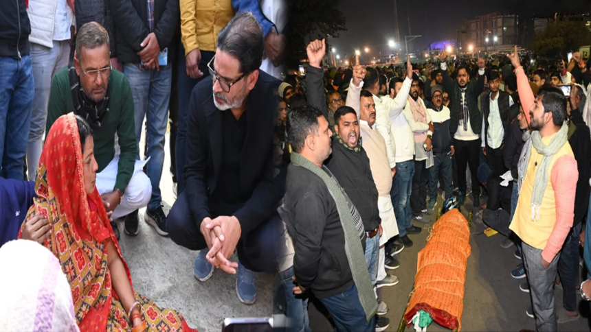 साजिश वाली मौत