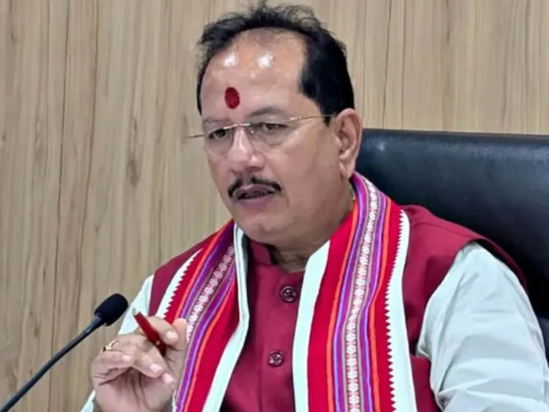 जमीन मापी