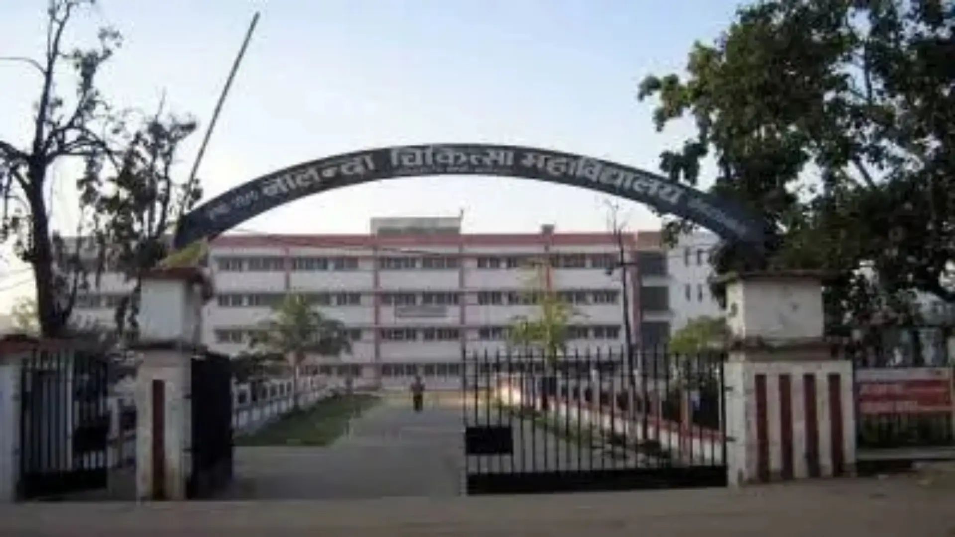 Patna NMCH 