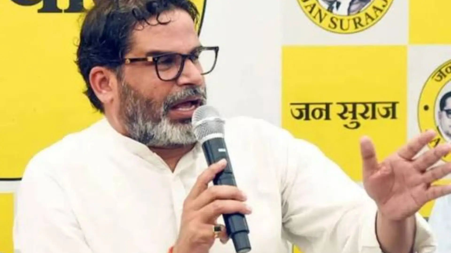 Prashant Kishor Bihar Yatra 2026