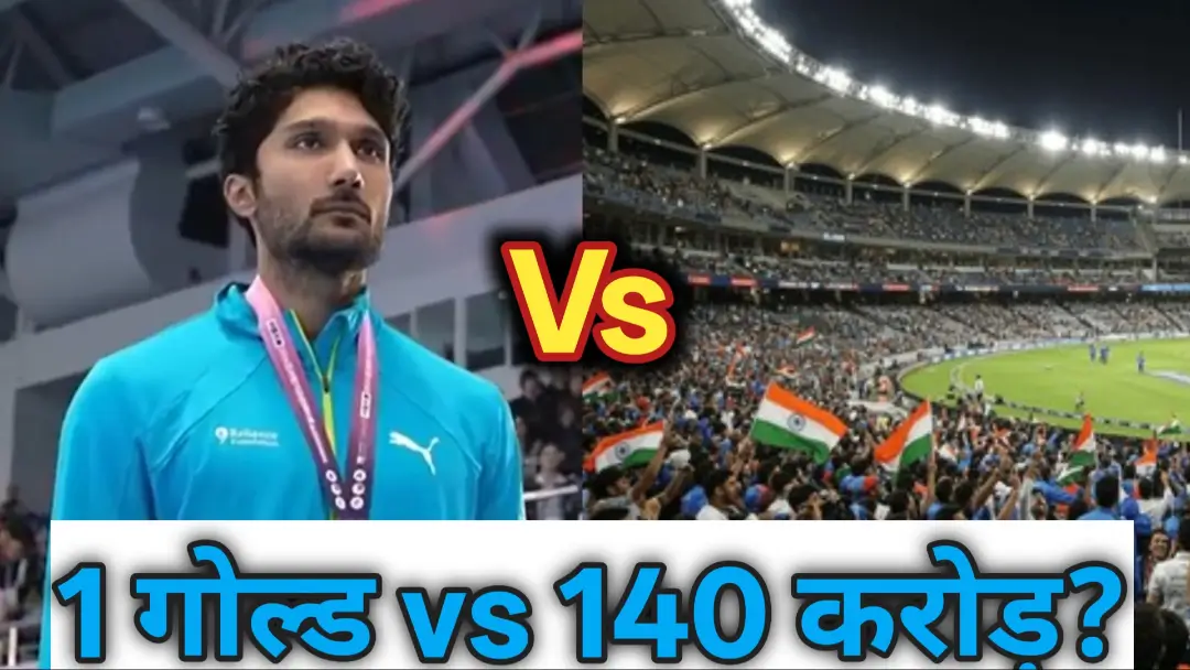 Asian Indoor Athletics 2026 India: चीन में बजा भारत का डंका! लेकिन सवाल वही—सिर्फ ‘क्रिकेट’ ही क्यों? (Asian Indoor Athletics 2026)