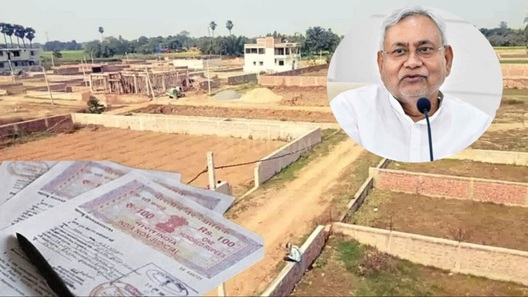 बिहार जमीन रजिस्ट्री धमाका: अप्रैल 2026 से 4 गुना तक बढ़ेंगे रेट्स, जानें आपके जिले का हाल