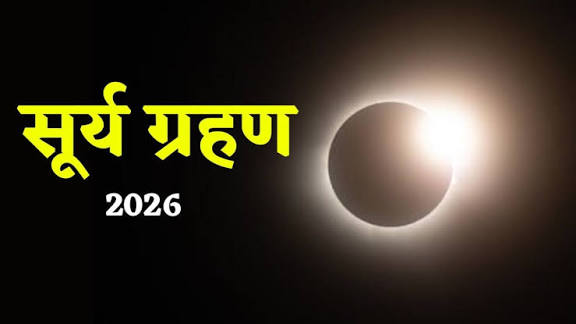 Solar Eclipse 2026