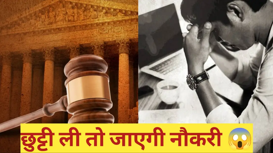 Fake Medical Certificate