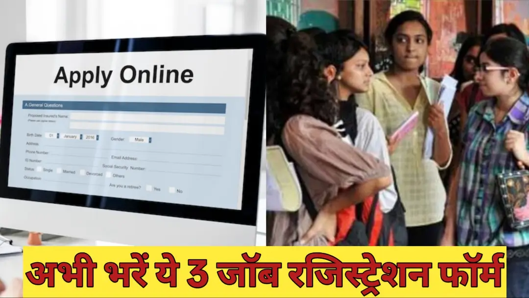 Government Jobs 2026