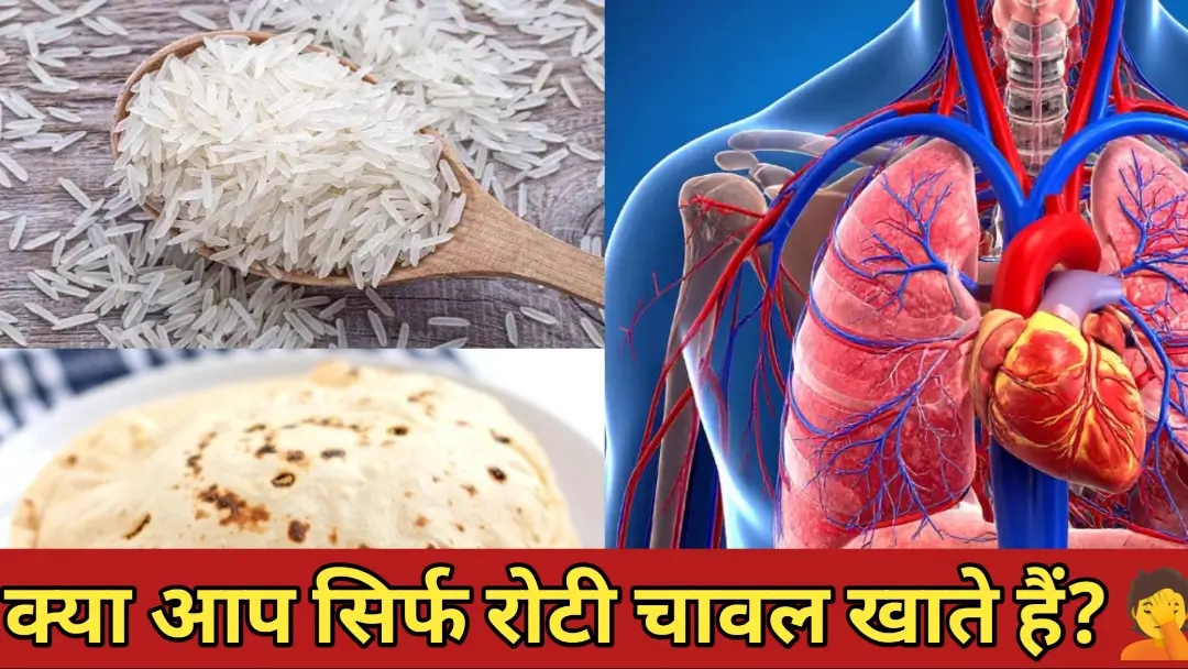 Nutritional Deficiency