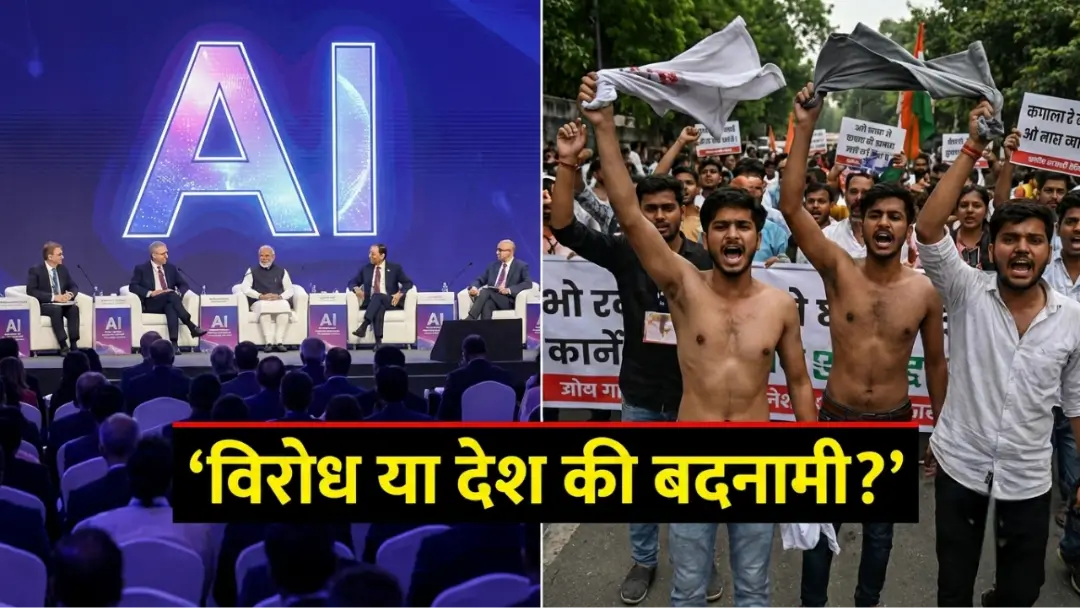 Opposition Role India: टी-शर्ट उतारकर प्रदर्शन! विपक्ष की 3 गलतियां जो देश को कर रहीं शर्मसार