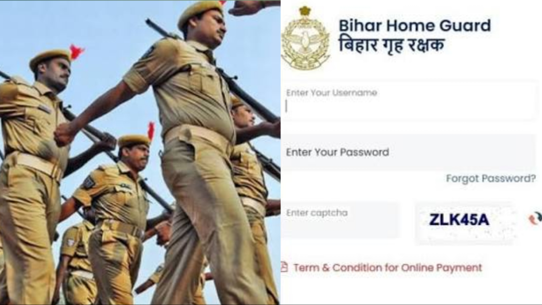 बिहार होमगार्ड बहाली 2026-27