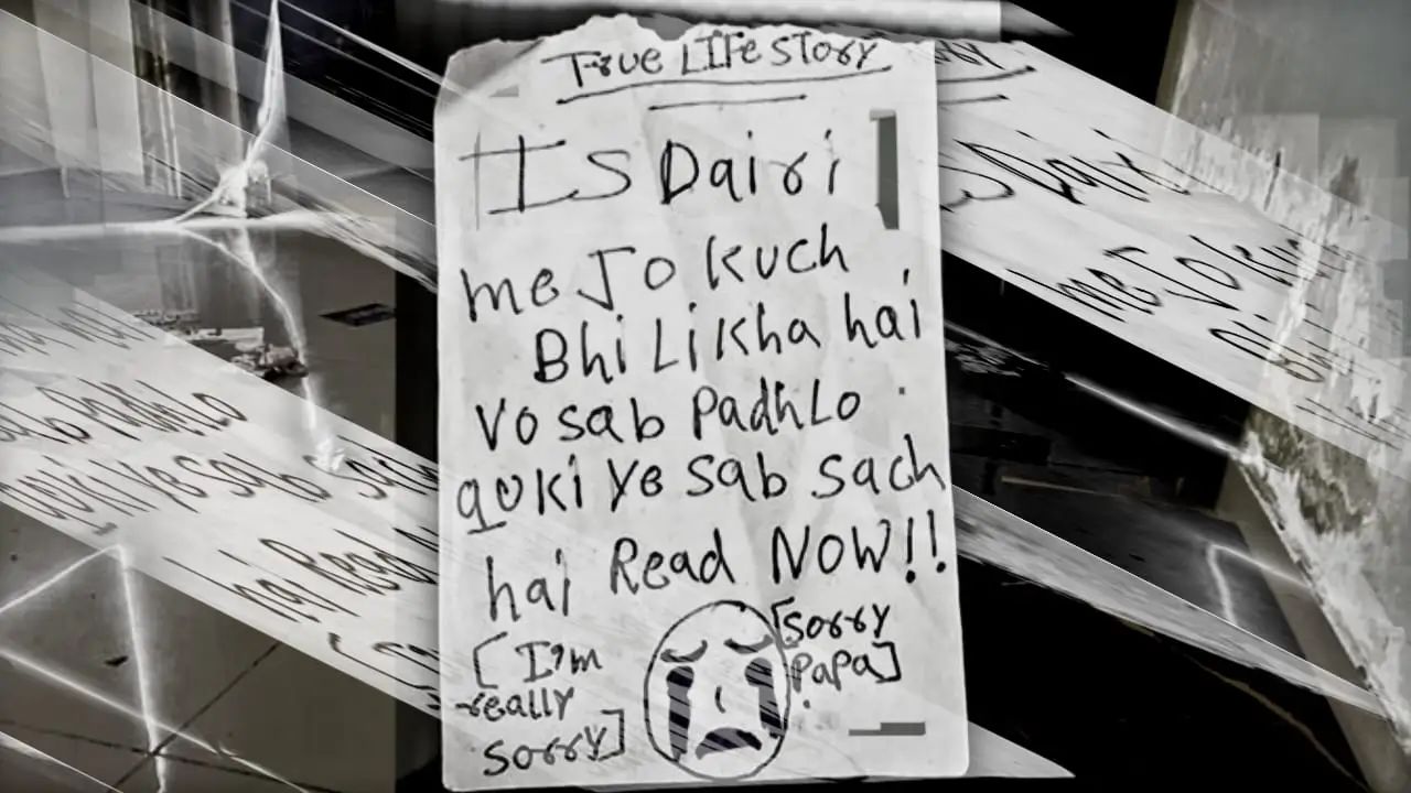 Ghaziabad Case Suicide Note by the 3 children 