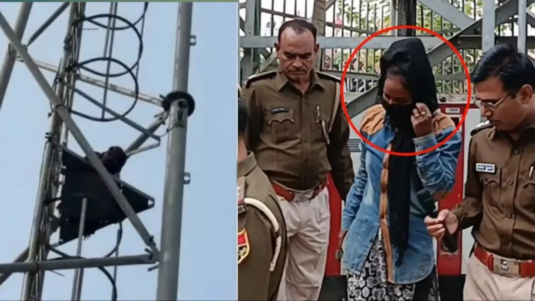 Girl Climbs Mobile Tower: पुलिस के फूले हाथ-पांव गोपालगंज में ‘शोले’ जैसा हाई वोल्टेज ड्रामा