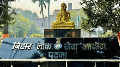 BPSC TRE 4.0 BPSC TRE 4.0