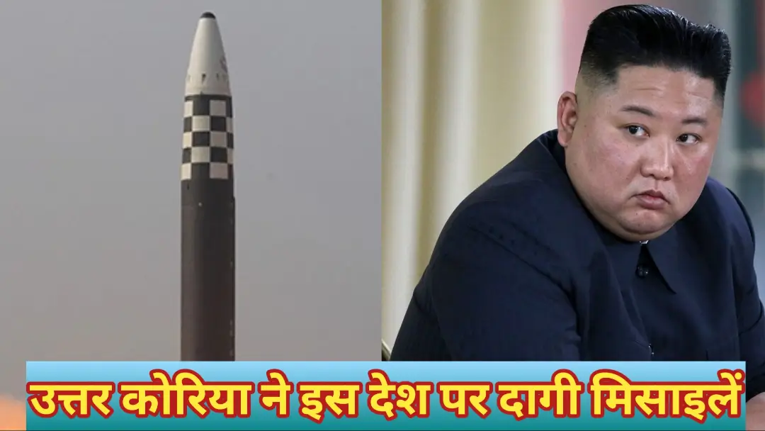 North Korea Japan Missile News