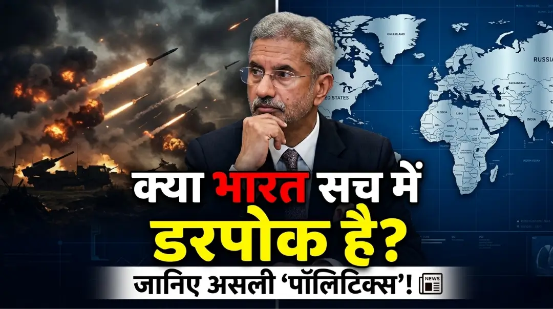 India Geopolitics Reality