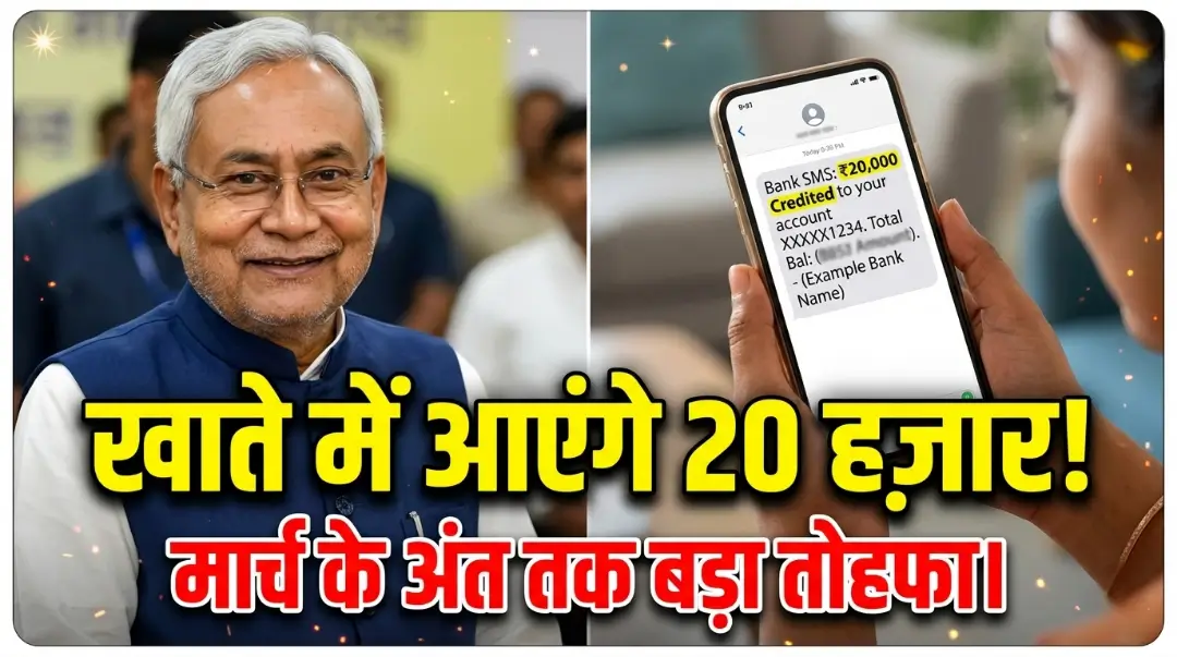 Mahila Rojgar Yojana 2nd Installment