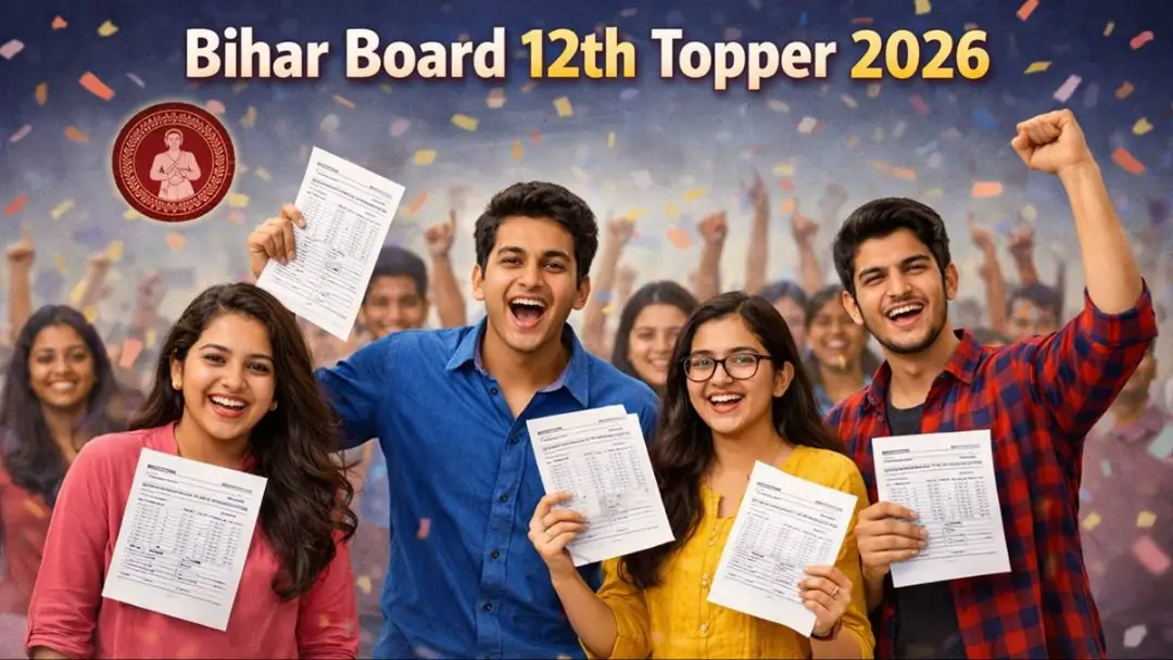 BSEB 12th Topper Prize Money