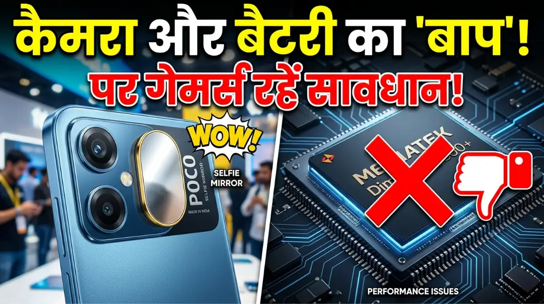 Realme 16 5G Price and Specs