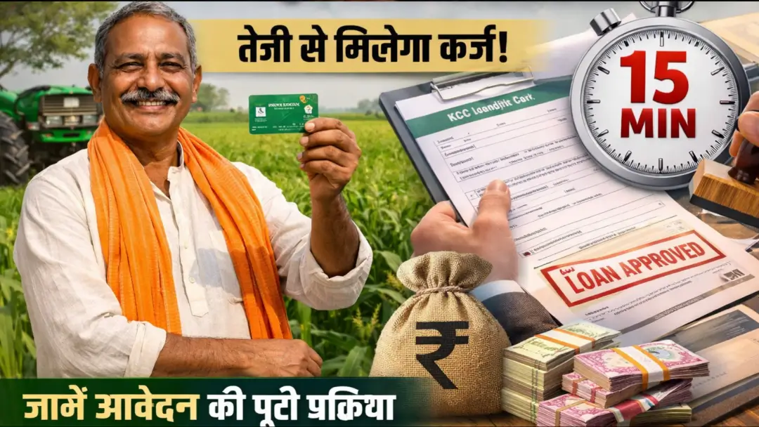 बिहार के किसानों