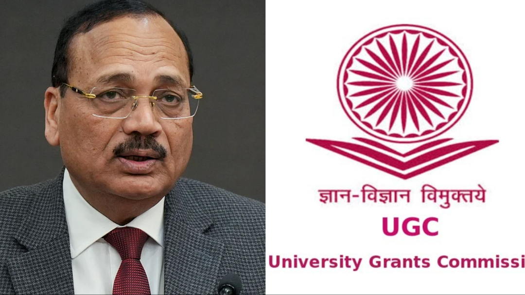 UGC Naye Niyam Kya Hai