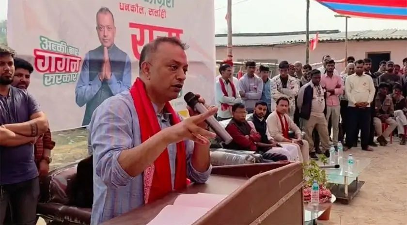 Nepal New Prime Minister