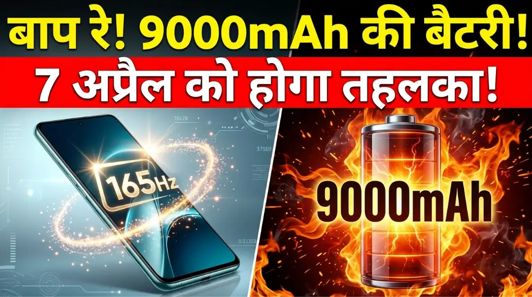 OnePlus Nord 6 Price and Specs