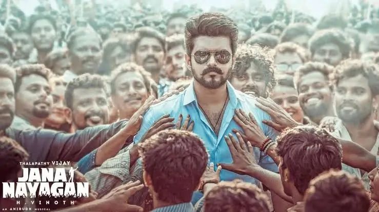 Jana Nayagan Movie Leaked Jana Nayagan Movie Leaked