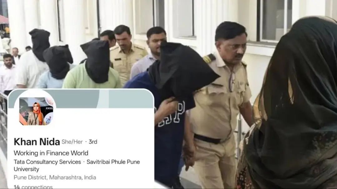 नासिक TCS कांड नासिक TCS कांड