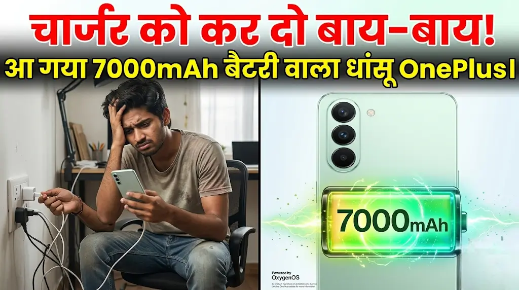 OnePlus Nord CE 6 Lite