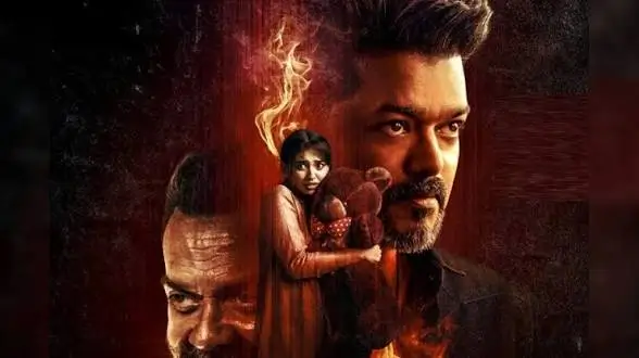 कोयंबटूर