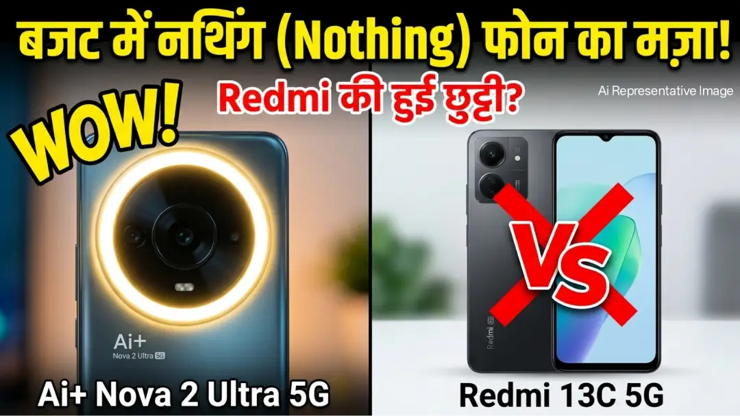 Ai Plus Nova 2 Ultra 5G