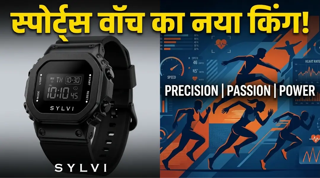 Sylvi Bolt Watch Launch
