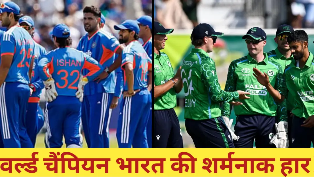 India vs Ireland T20 2026 Details