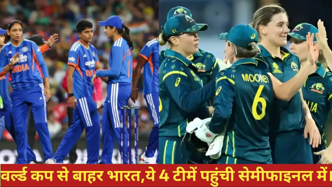 Women's T20 World Cup 2026 Schedule