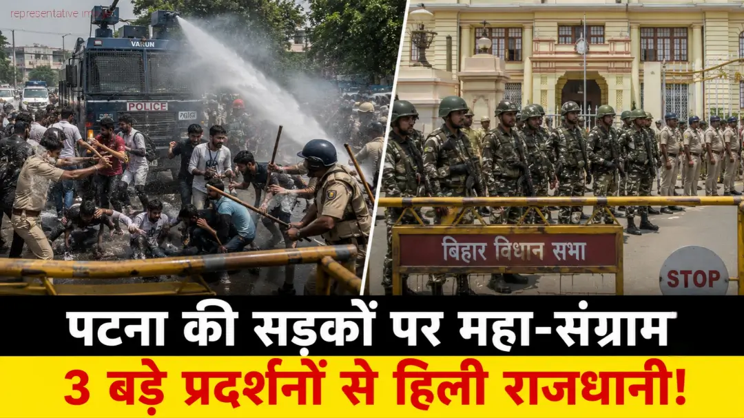 Patna student protest