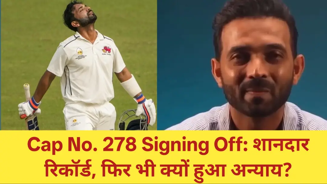 Ajinkya Rahane