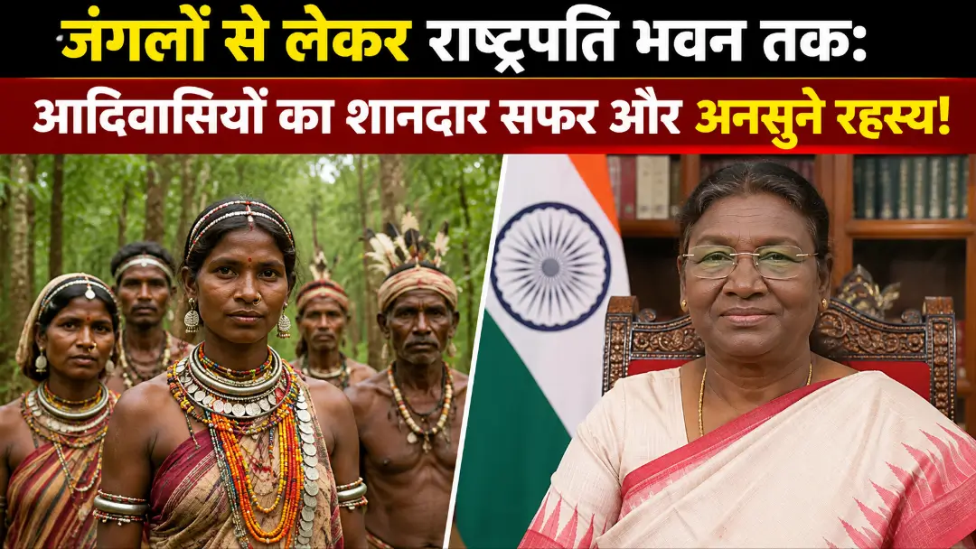 International Adivasi Day